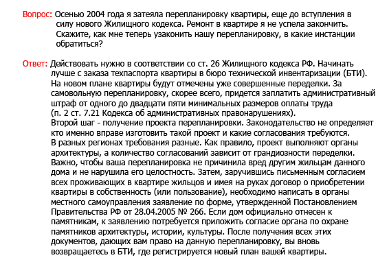 Бесплатные услуги юриста